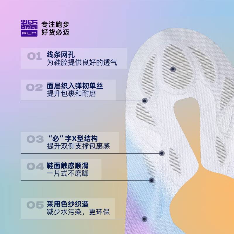 远征者厚道跑步鞋休闲跳绳缓震耐磨运动鞋XRPK004-3
