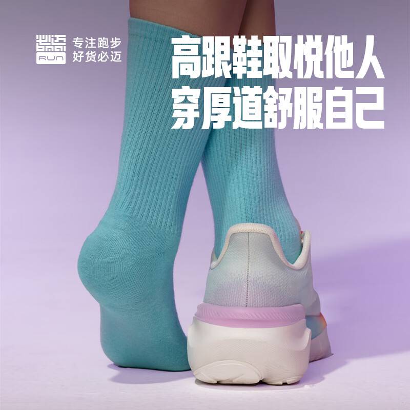 远征者厚道跑步鞋男女休闲跳绳缓震耐磨运动鞋XRPK003-3