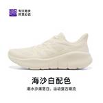 必迈远征Pure Light休闲慢跑鞋缓震耐磨透气XRPJ001-5