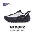 远征者陆巡男女同款全地形透气越野跑步鞋XRPK222-1
