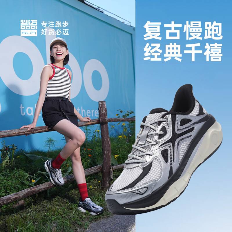 女子远征者厚道 千禧系列 训练休闲通勤厚底轻量减震耐磨透气防滑 皮革网布中帮跑步鞋XRPK004-5