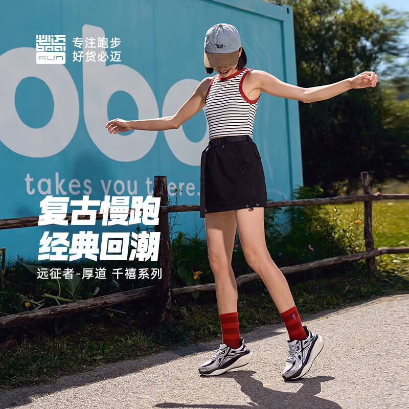 女子远征者厚道 千禧系列 训练休闲通勤厚底轻量减震耐磨透气防滑 皮革网布中帮跑步鞋XRPK004-5