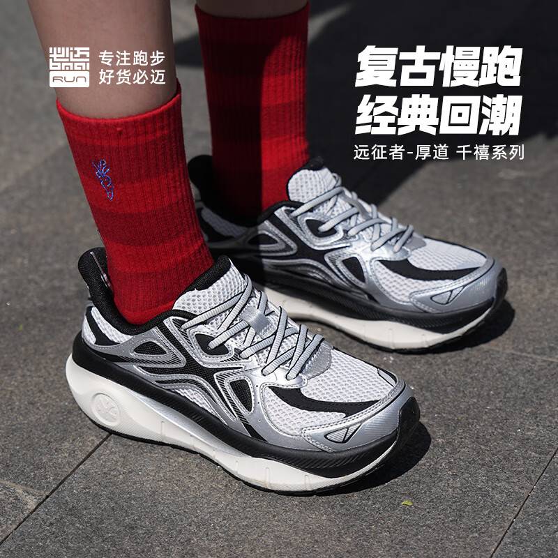 男子远征者厚道 千禧系列 训练休闲通勤厚底轻量减震耐磨透气防滑 皮革网布 中帮跑步鞋XRPK003-5