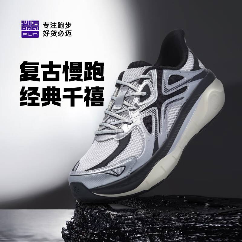 男子远征者厚道 千禧系列 训练休闲通勤厚底轻量减震耐磨透气防滑 皮革网布 中帮跑步鞋XRPK003-5