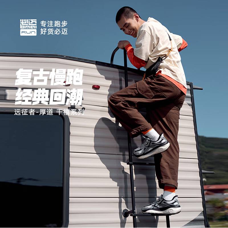 男子远征者厚道 千禧系列 训练休闲通勤厚底轻量减震耐磨透气防滑 皮革网布 中帮跑步鞋XRPK003-5