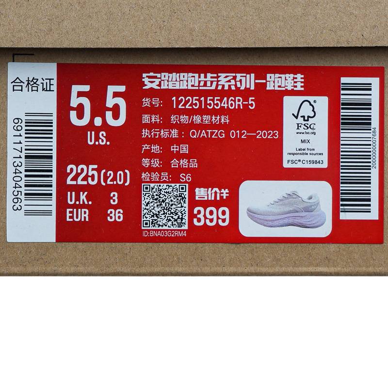 旅步 | 全新中底科技PG7缓震慢跑鞋女子软底运动鞋122515546R-5