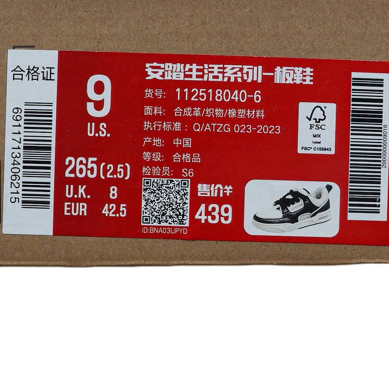 骜杰板鞋男款增高加厚低帮休闲运动鞋112518040-6