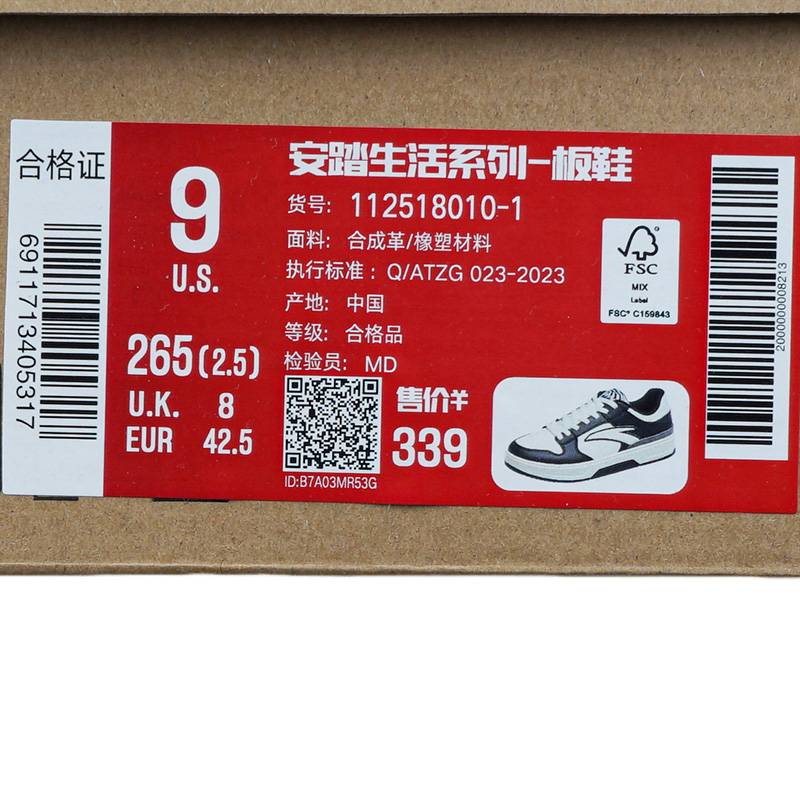 男子厚底运动鞋休闲板鞋112518010-1