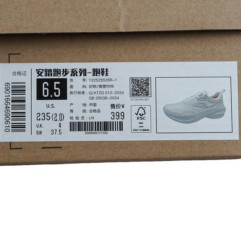 女子厚底舒弹减震慢跑鞋122525535R-1