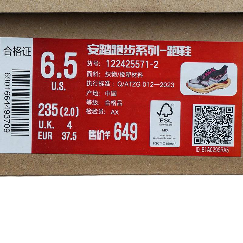女子氮科技缓震户外跑步鞋徒步越野耐磨抓地运动鞋子122425571-2