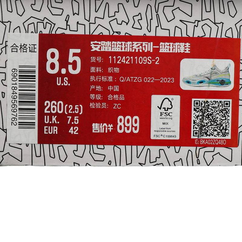 男子篮球鞋突袭1代全掌氮科技异形TPU实战专业篮球鞋112421109S-2