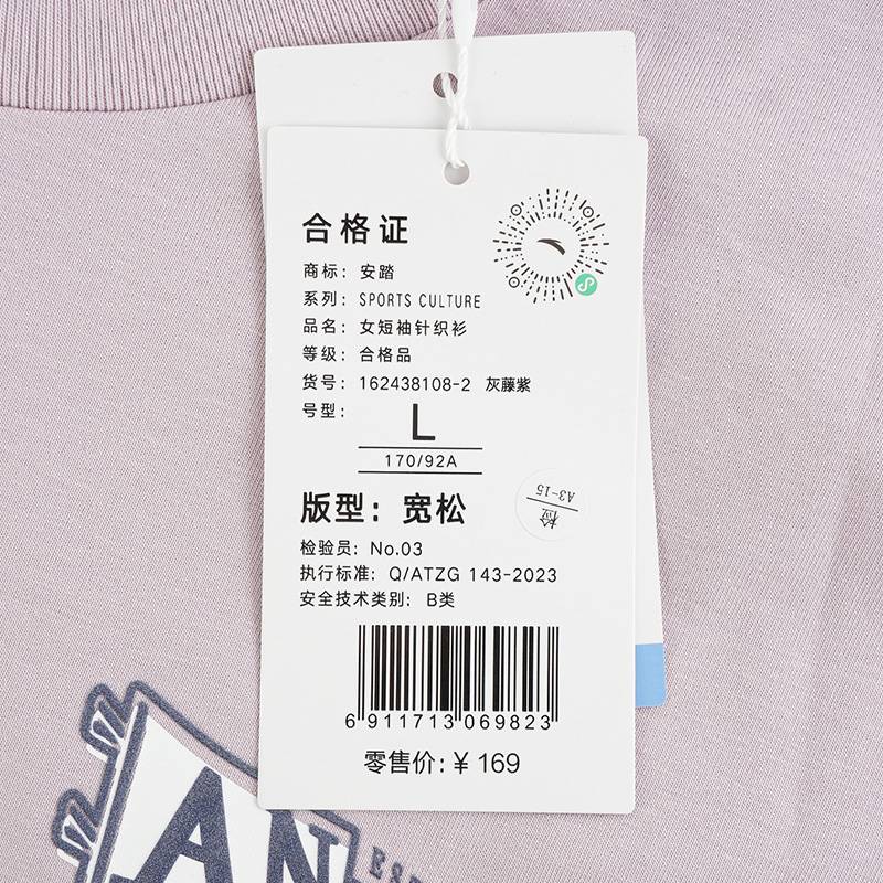 女子短袖针织衫162438108-2
