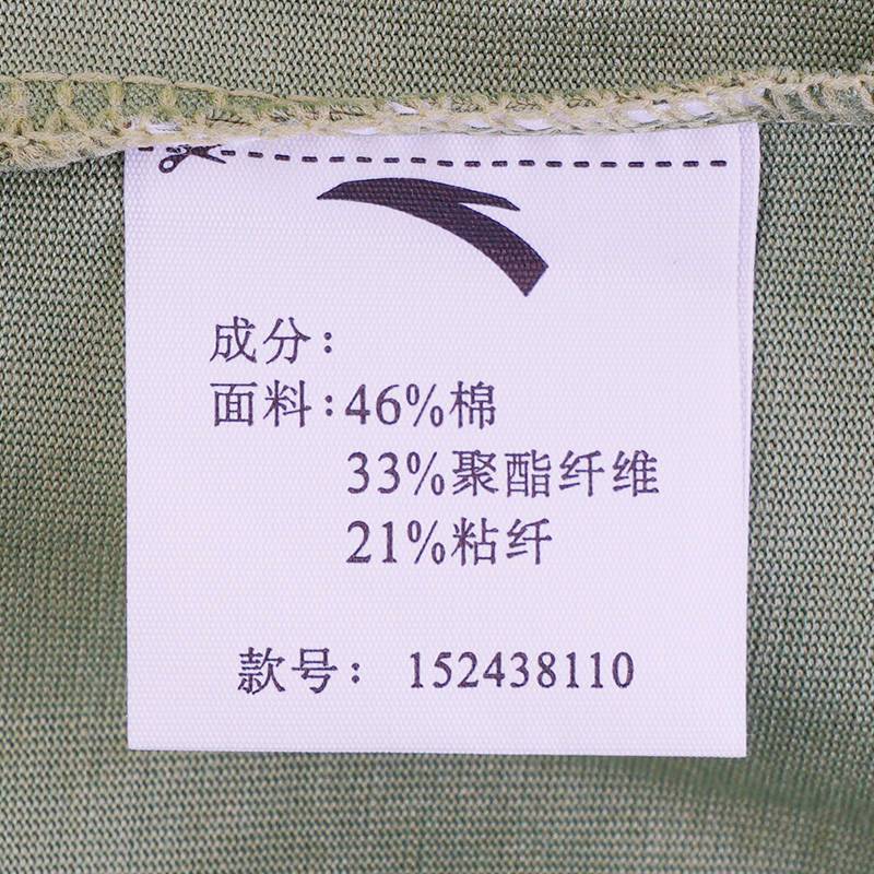 男子短袖针织衫152438110-3