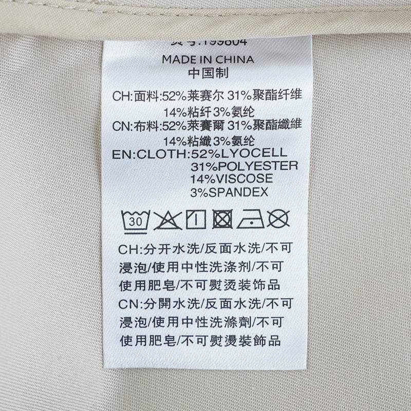 女子简约鸢尾花短袖衬衫外套199804-043