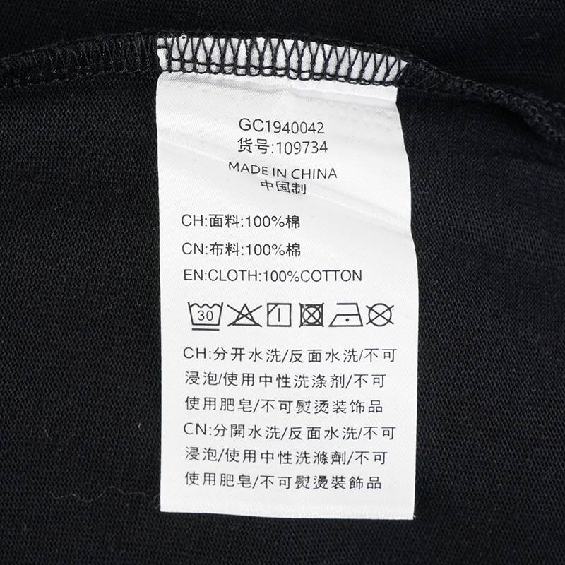 男女同款简约短袖T恤109734-032