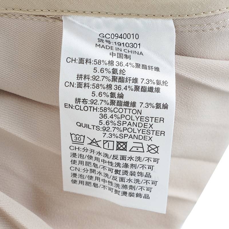 女款拼接百褶半身裙1910301-243