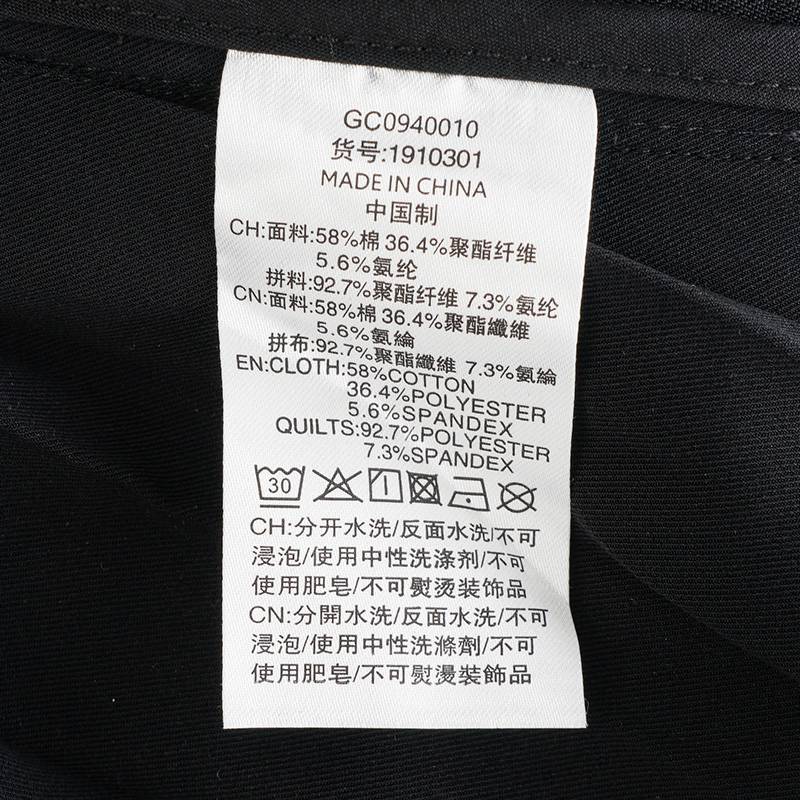 女款拼接百褶半身裙1910301-032