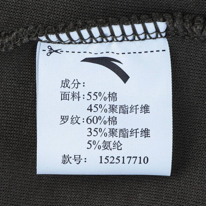 男子针织长袖上衣简约百搭套头卫衣152517710-3