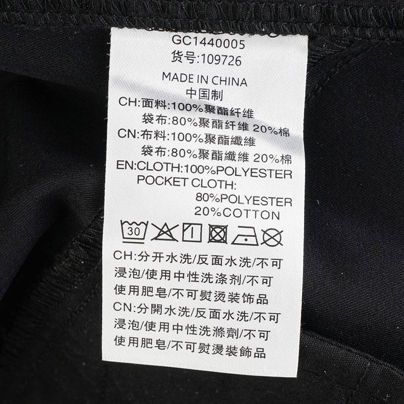 男子休闲透气长裤109726-032