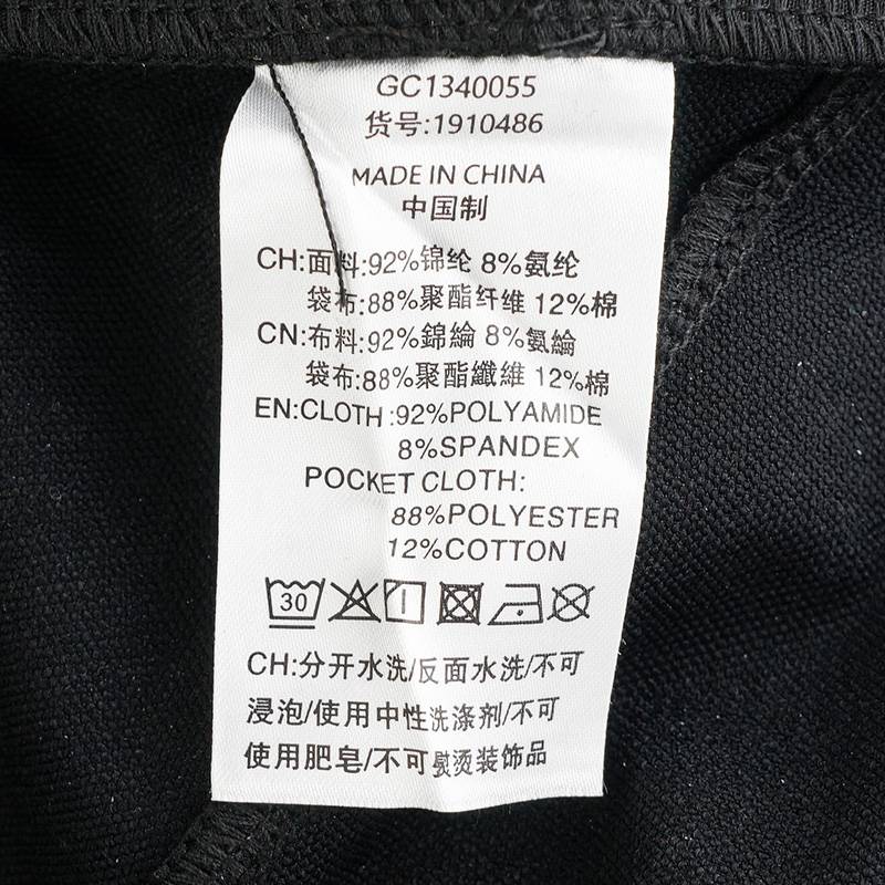 女子潮流休闲松紧裤 1910486-032