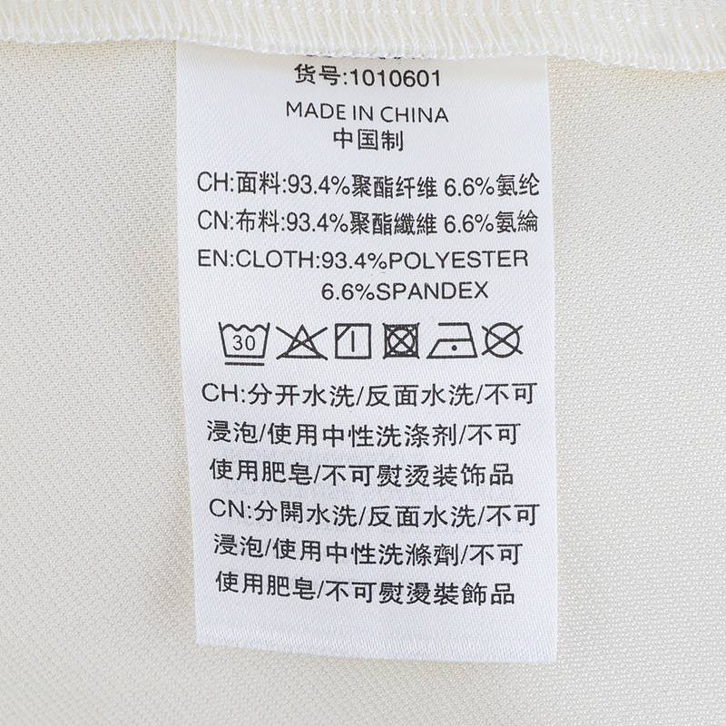 男女同款宽松长袖T恤1010601-264
