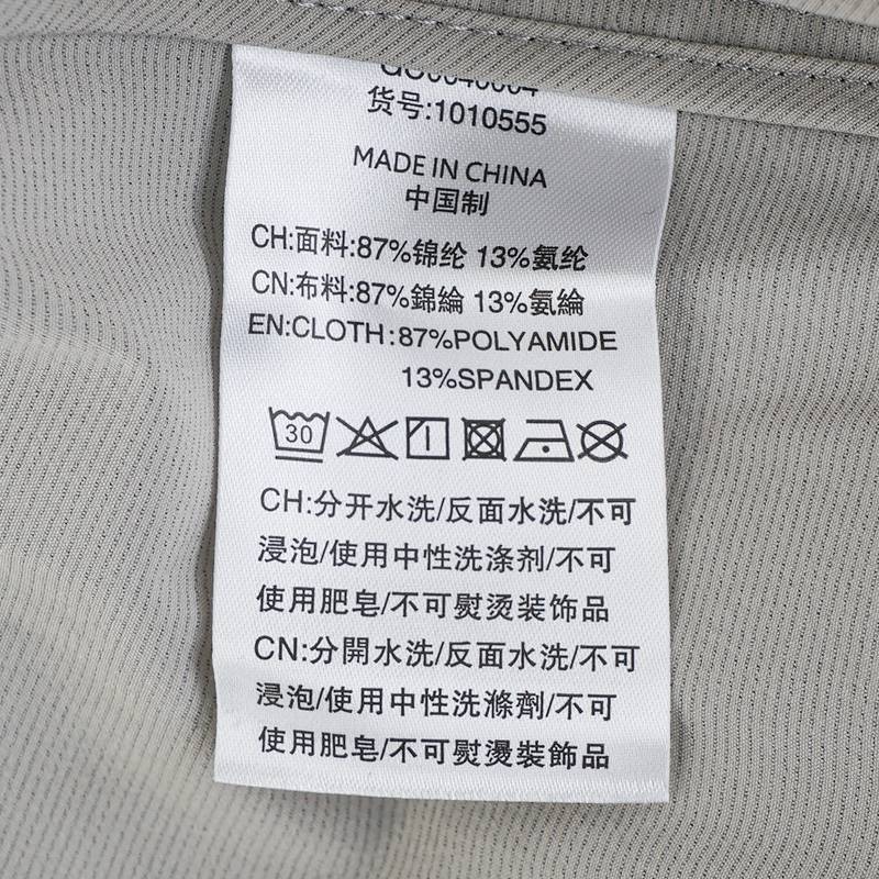 男款潮流长袖衬衫1010555-031