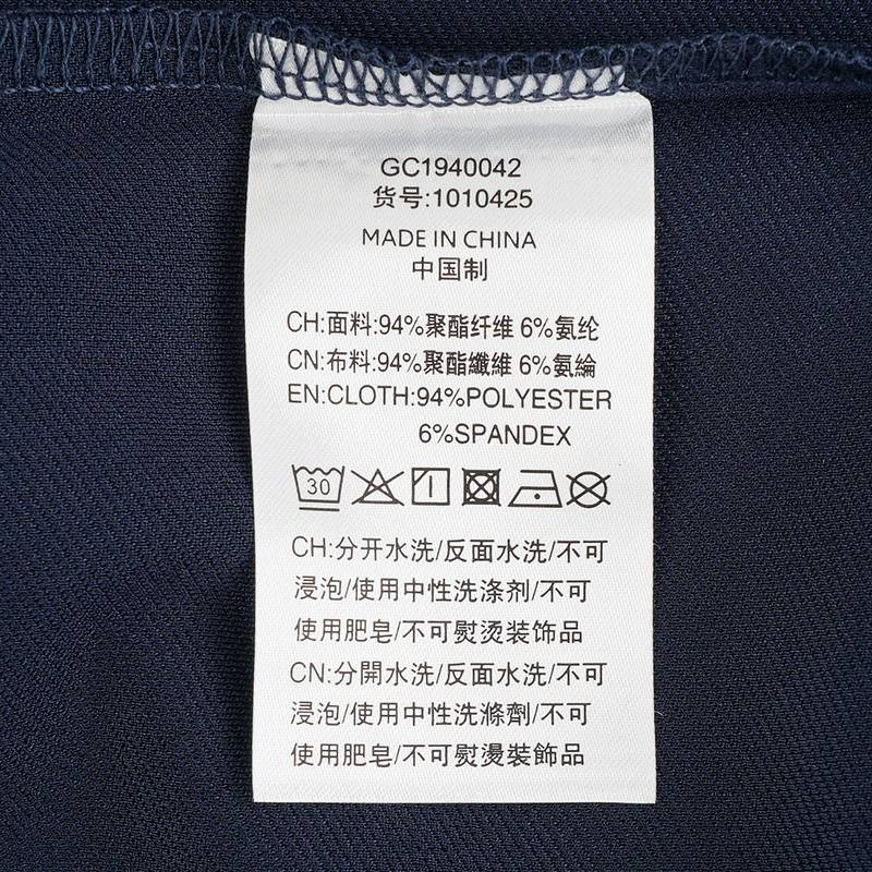 男款长袖PoloT恤1010425-442