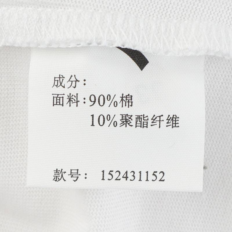 男子短袖针织衫152431152-1
