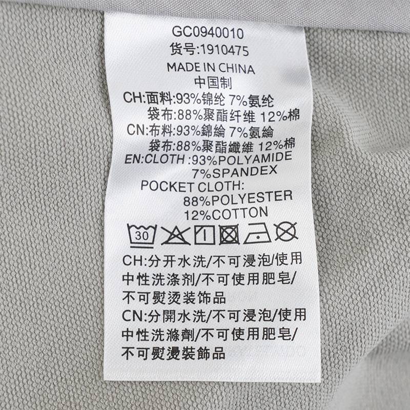 女子休闲半身裙1910475-031