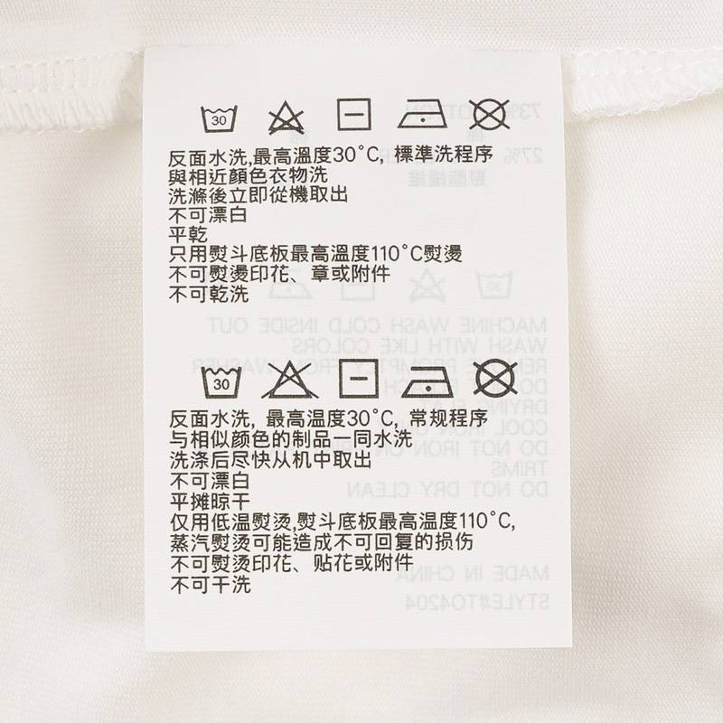 男子SORONA凉感舒爽印花短袖T恤TO4204