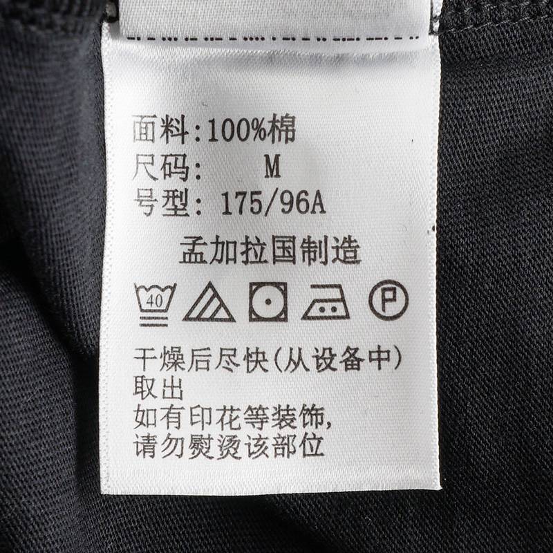 男子户外吸湿干爽透气纯棉圆领短袖AE5592013