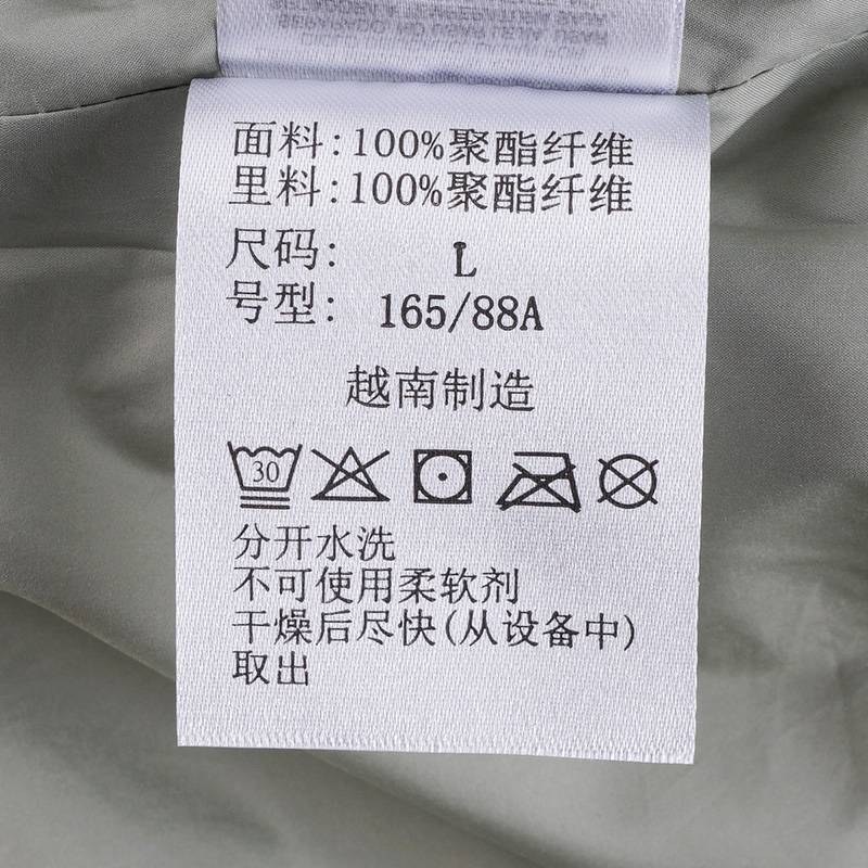 女子穿行系列防水冲锋衣运动徒步外套WR8364348