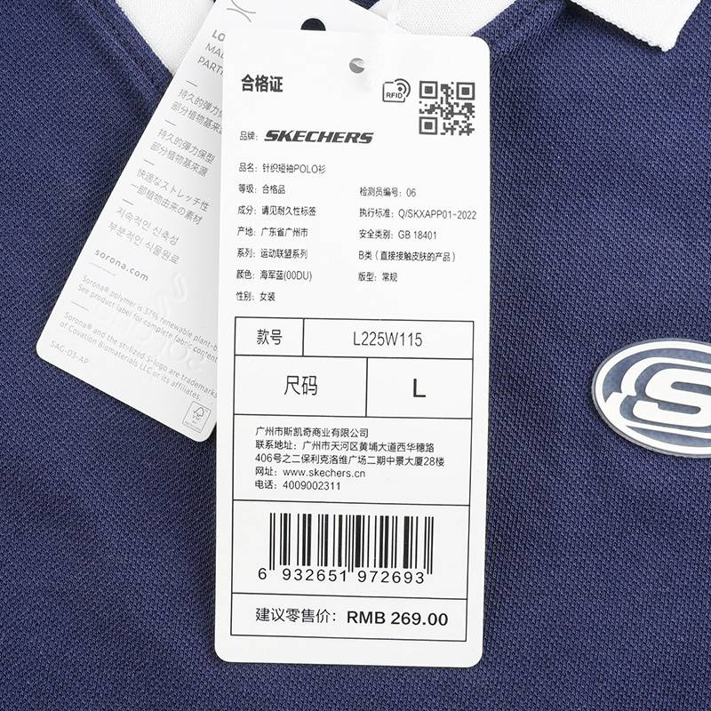 女士透气休闲针织短袖POLO衫L225W115-00DU
