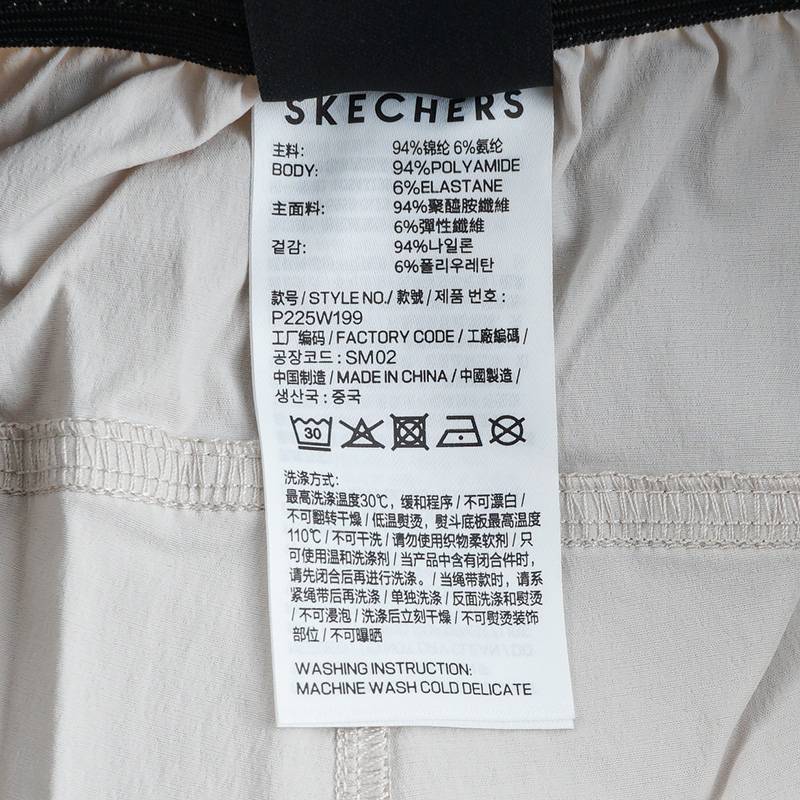 女子户外运动休闲针织九分裤P225W199-021C