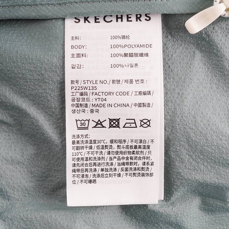 运动休闲梭织连帽女子外套P225W135-05KG
