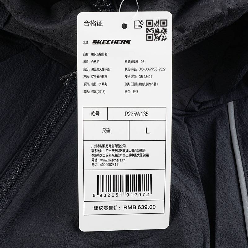 运动休闲梭织连帽女子外套P225W135-0018