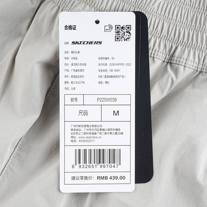 女士时尚舒适百搭休闲长裤P225W039-027B