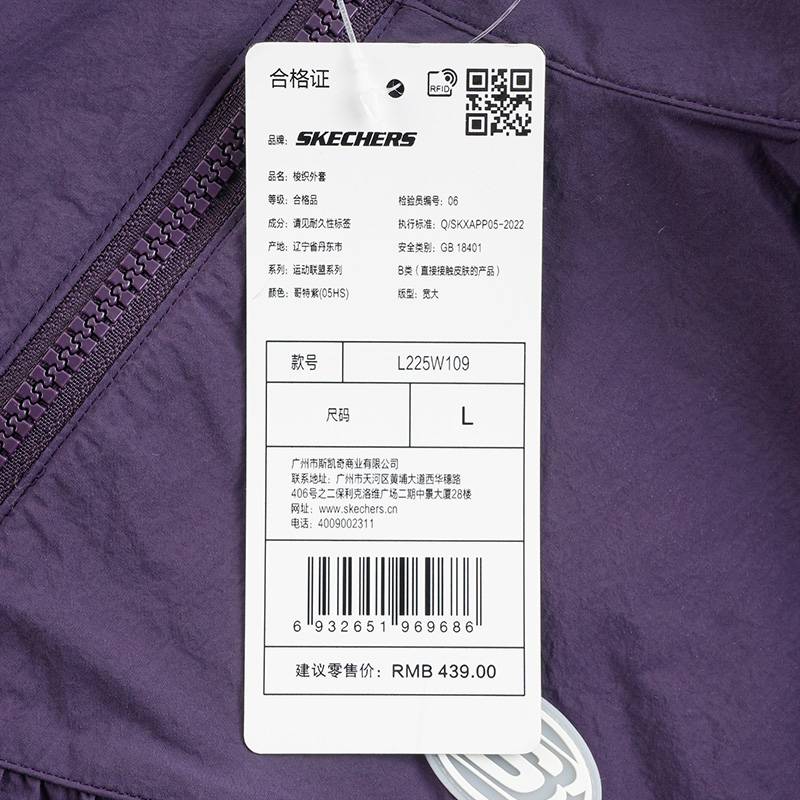 女士舒适透气防晒梭织外套L225W109-05HS