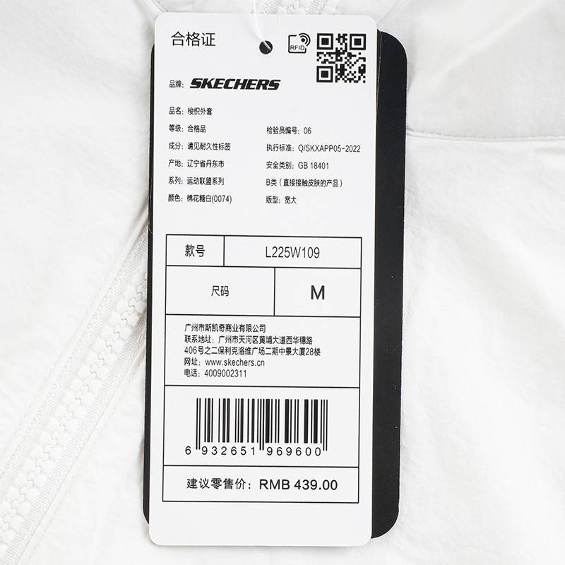 女士舒适透气防晒梭织外套L225W109-0074