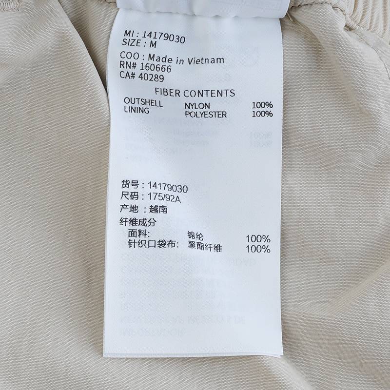男女字母刺绣工装休闲运动裤14179030
