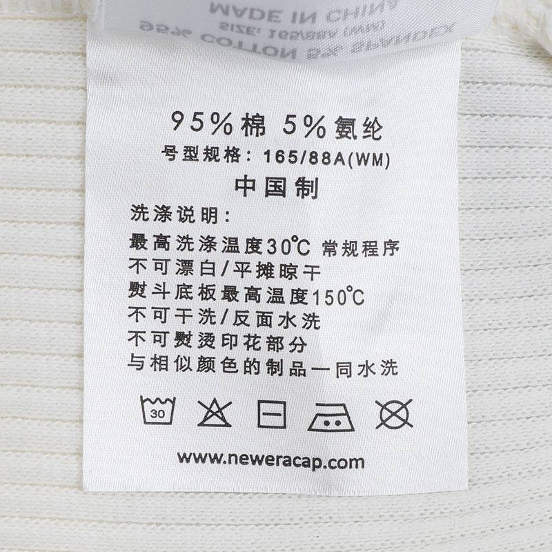 女款长袖针织插肩修身短款运动T恤14385237