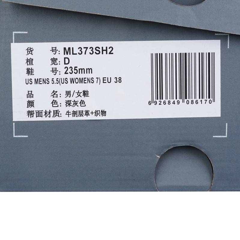 男/女鞋经典复古轻便跑步运动鞋