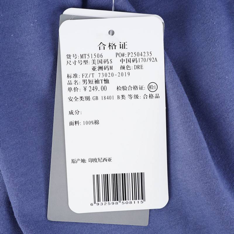 男子宽松休闲潮流T恤短袖MT51506-DRE