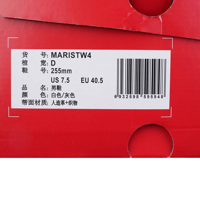 男子休闲运动鞋