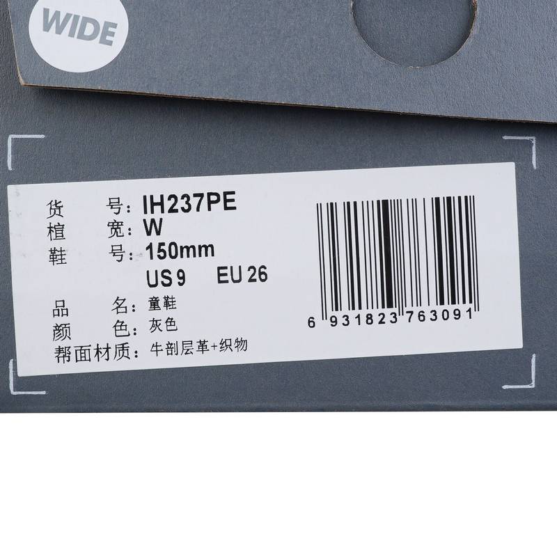 儿童网面舒适学步鞋