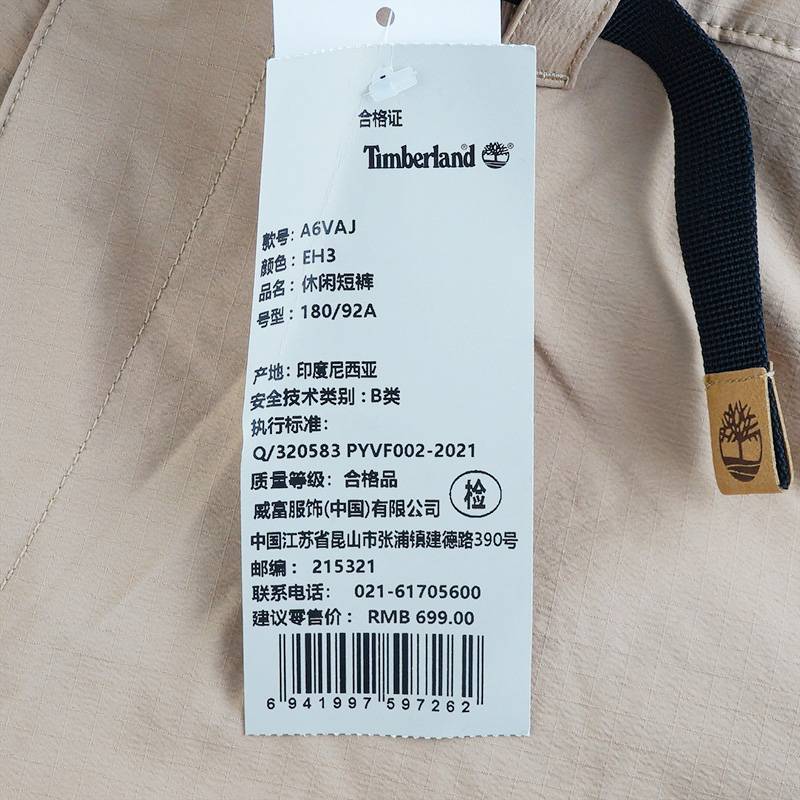 男子运动休闲短裤A6VAJEH3