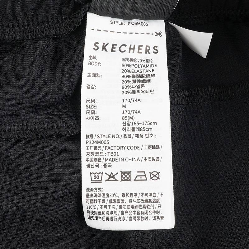 男子休闲运动长裤P324M005-0018