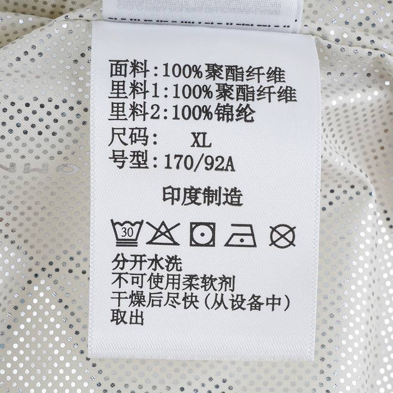 女子户外连帽单层外套旅行夹克XR3853191