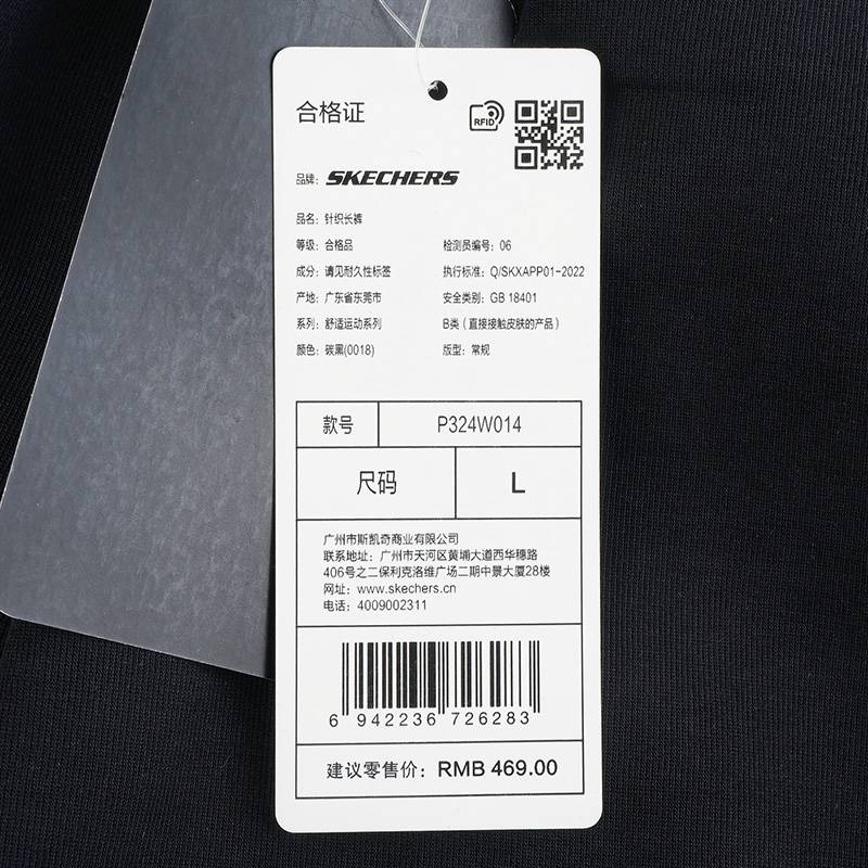 女子运动休闲长裤P324W014-0018