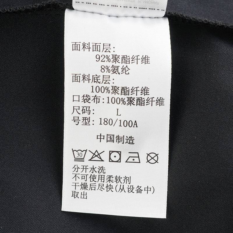 户外男士可做内胆软壳衣XE8848010